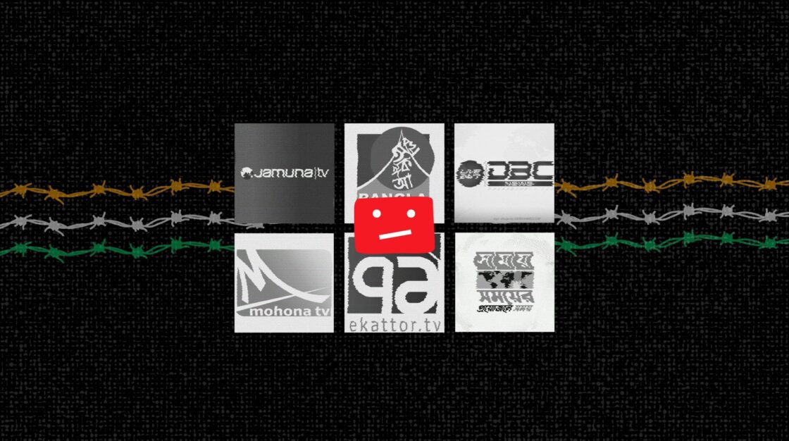 YouTube geo-blocks at least two dozen Bangladeshi channels in India