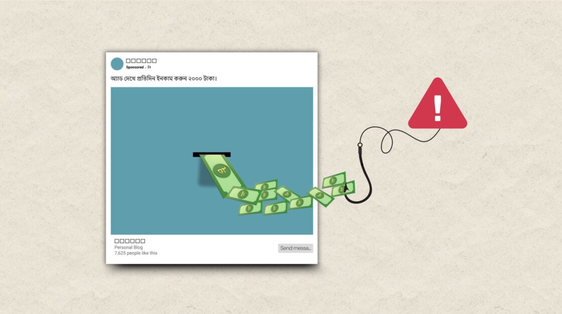 “See ads, get money” scam drives traffic to  fraudulent websites through Facebook ads